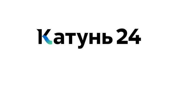 Телеканал «Катунь 24» о первых домашних играх «Университета» в сезоне 