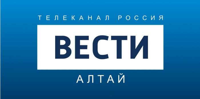 Вести Алтай: Барнаульский волейбольный клуб «Университет» отмечает 25-летний юбилей со дня основания 